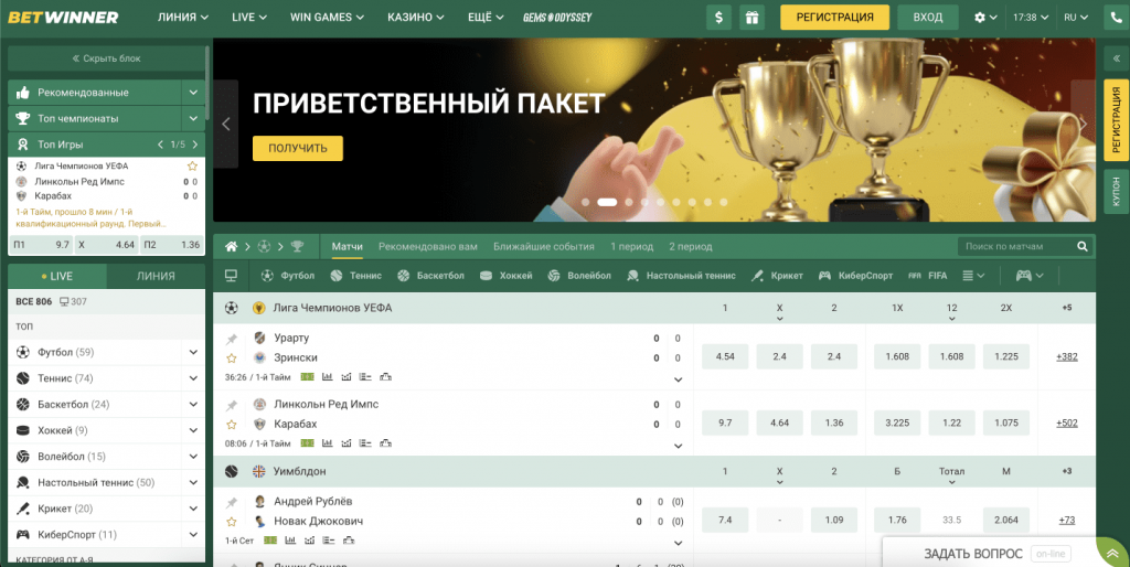 Comprehensive BetWinner Reviews Your Guide to Online Betting Comprehensive BetWinner Reviews Your Guide to Online Betting