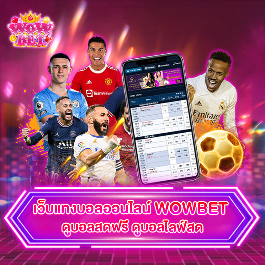 wowbet обзор 4 wowbet обзор 4