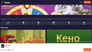 Все о Loto Как выиграть и насладиться игрой